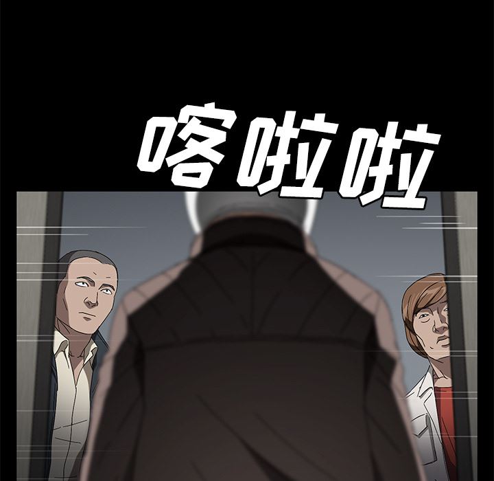 韩国污漫画 賣身契約 39 80