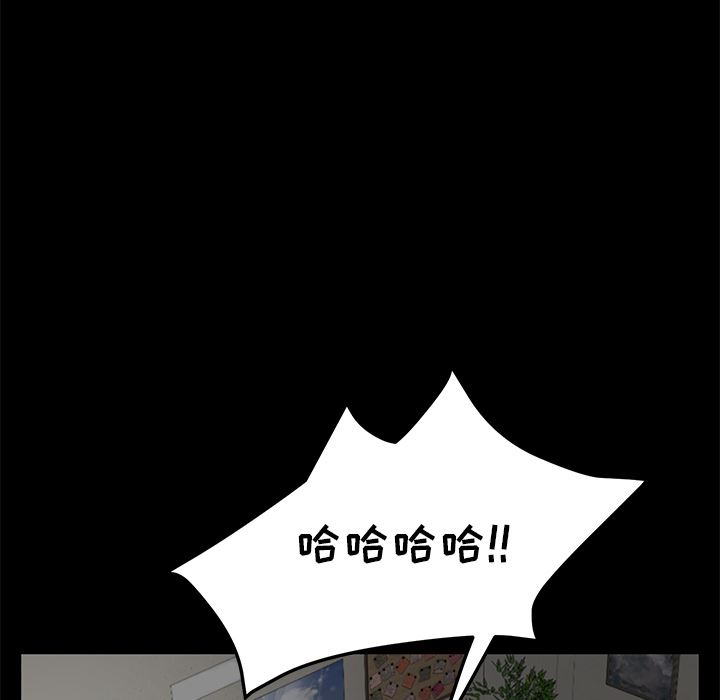 韩国污漫画 賣身契約 39 123