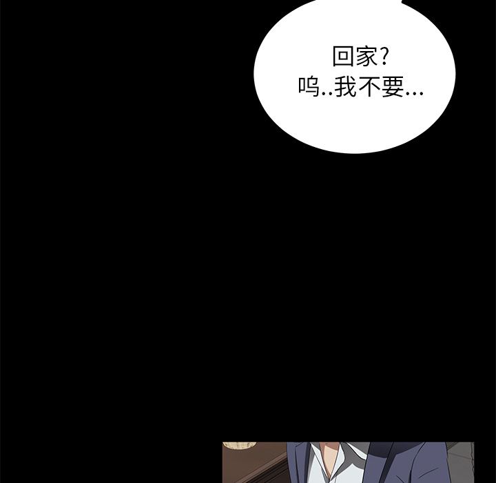 韩国污漫画 賣身契約 40 28