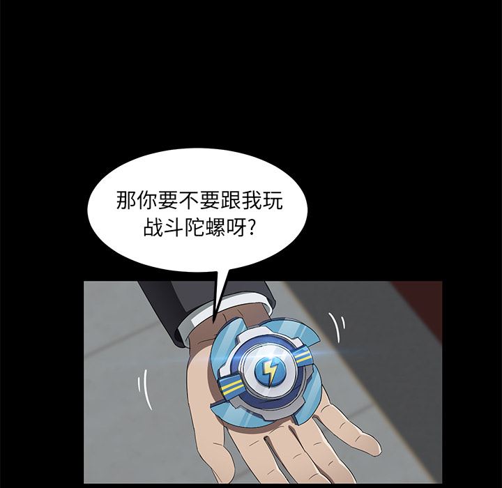 韩国污漫画 賣身契約 40 32