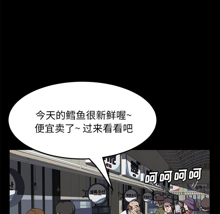 韩国污漫画 賣身契約 40 52