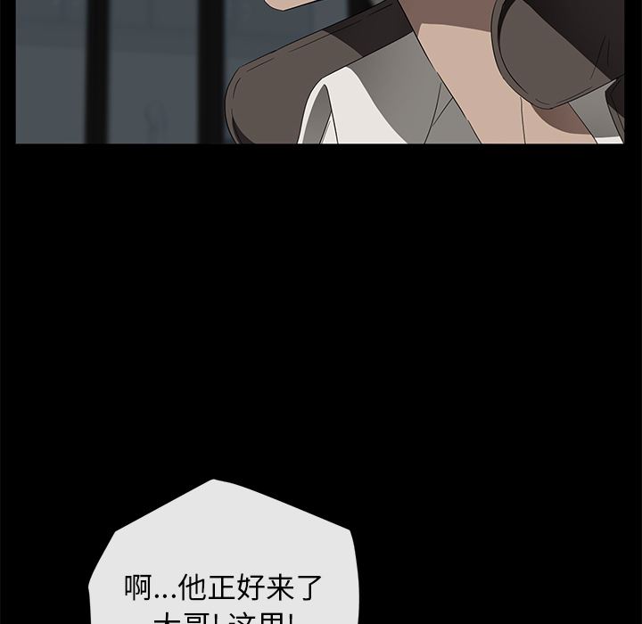 韩国污漫画 賣身契約 40 57