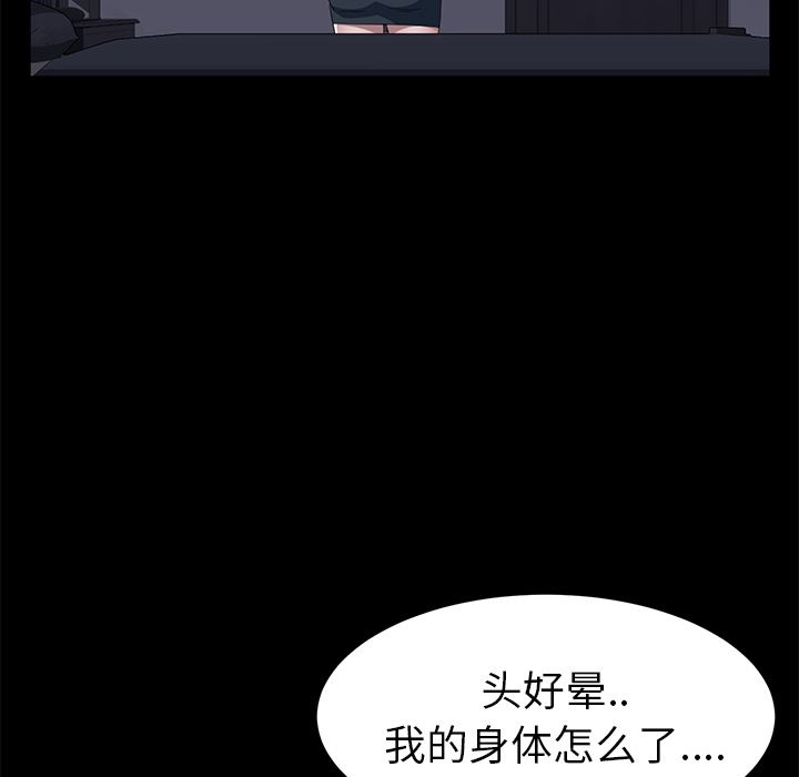 韩国污漫画 賣身契約 41 29