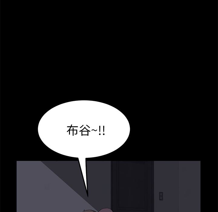 韩国污漫画 賣身契約 42 41