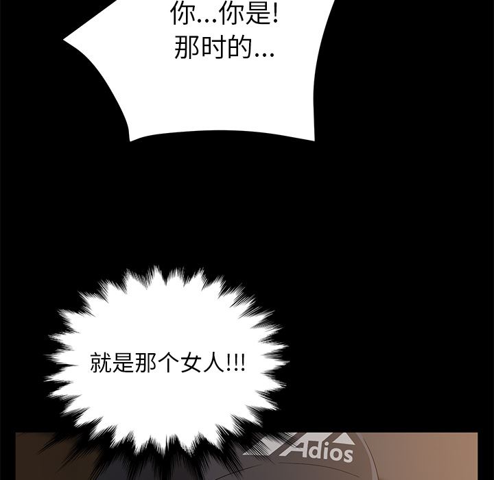 韩国污漫画 賣身契約 42 86