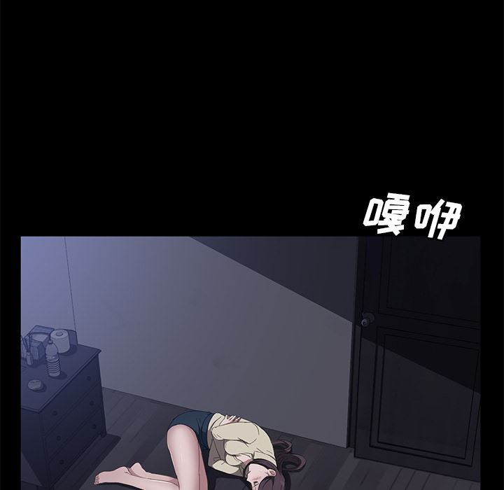 韩国污漫画 賣身契約 42 94