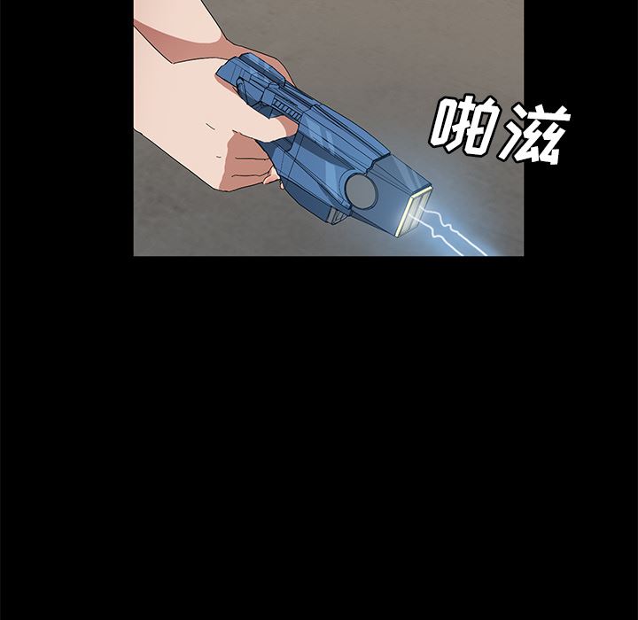 韩国污漫画 賣身契約 45 37