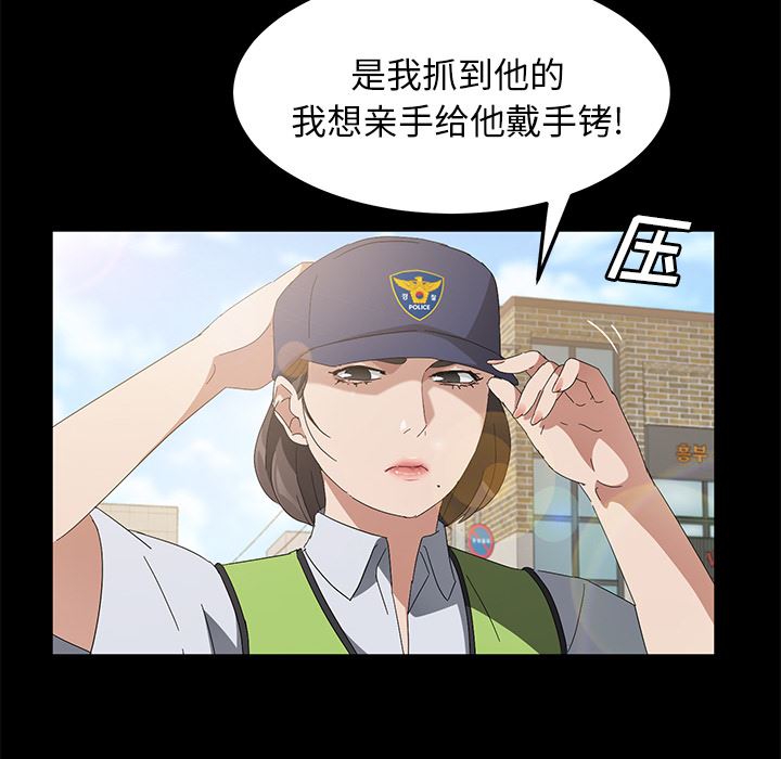 韩国污漫画 賣身契約 45 43