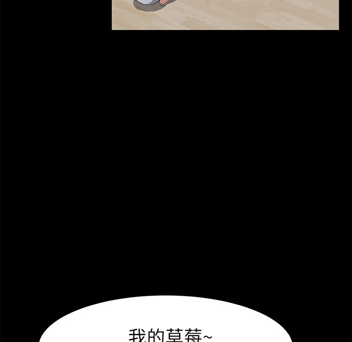 韩国污漫画 賣身契約 45 72