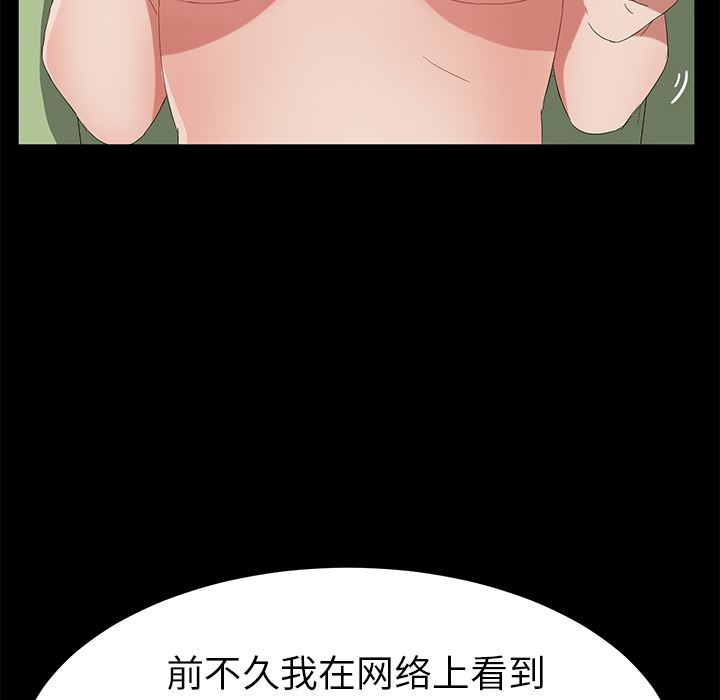 韩国污漫画 賣身契約 46 117