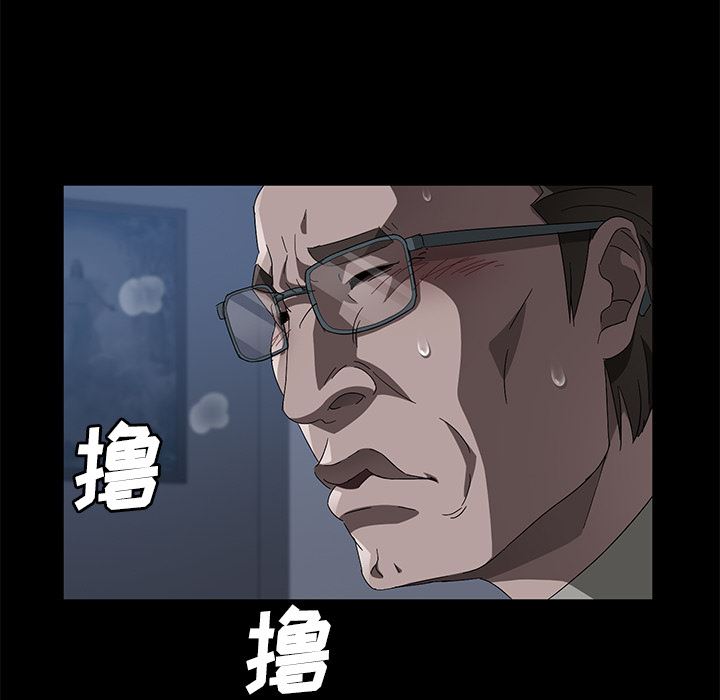 韩国污漫画 賣身契約 46 5