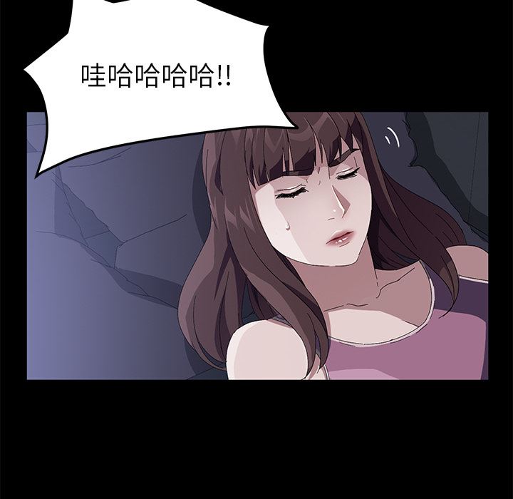 韩国污漫画 賣身契約 47 71