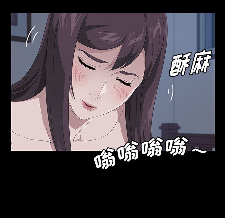 韩国污漫画 賣身契約 48 25