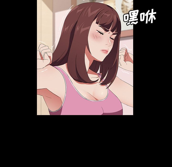 韩国污漫画 賣身契約 48 82