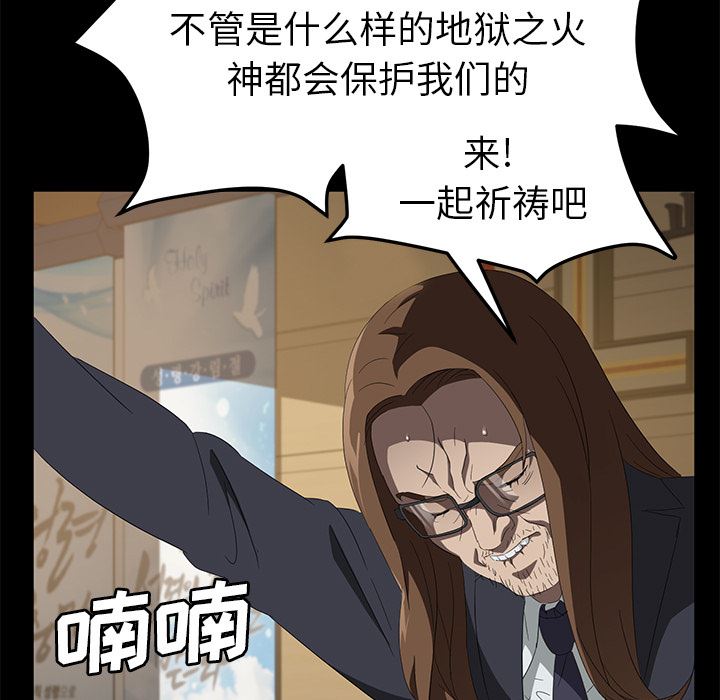 韩国污漫画 賣身契約 50 50
