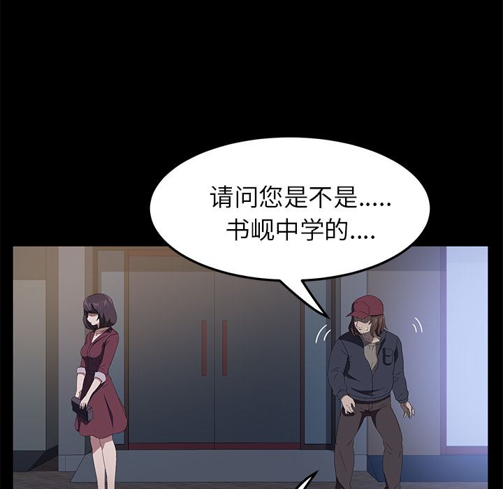 韩国污漫画 賣身契約 50 119