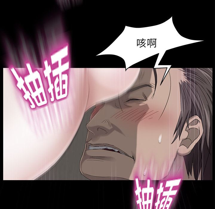 韩国污漫画 賣身契約 6 128