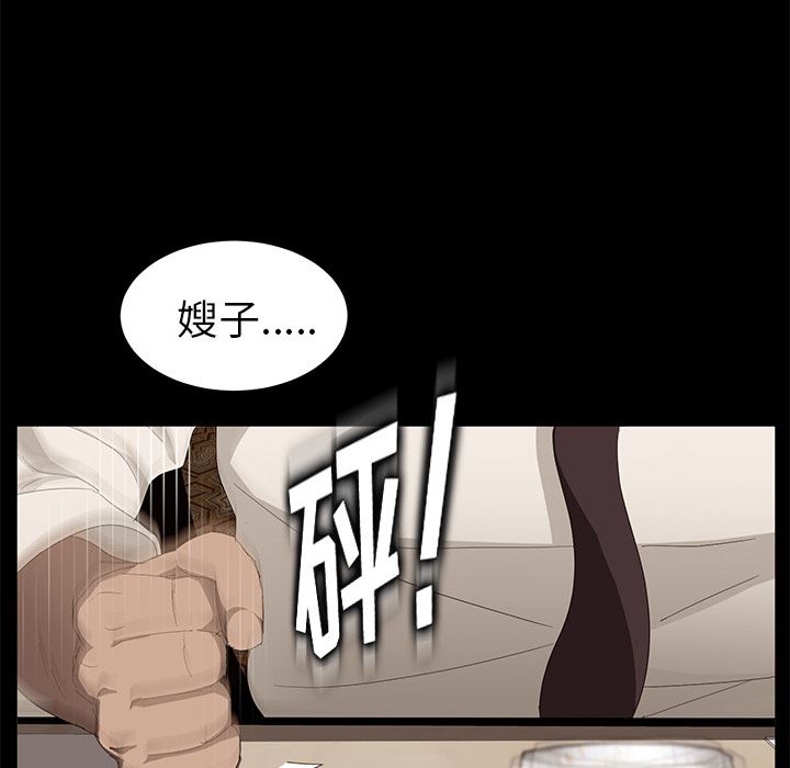 韩国污漫画 賣身契約 7 24