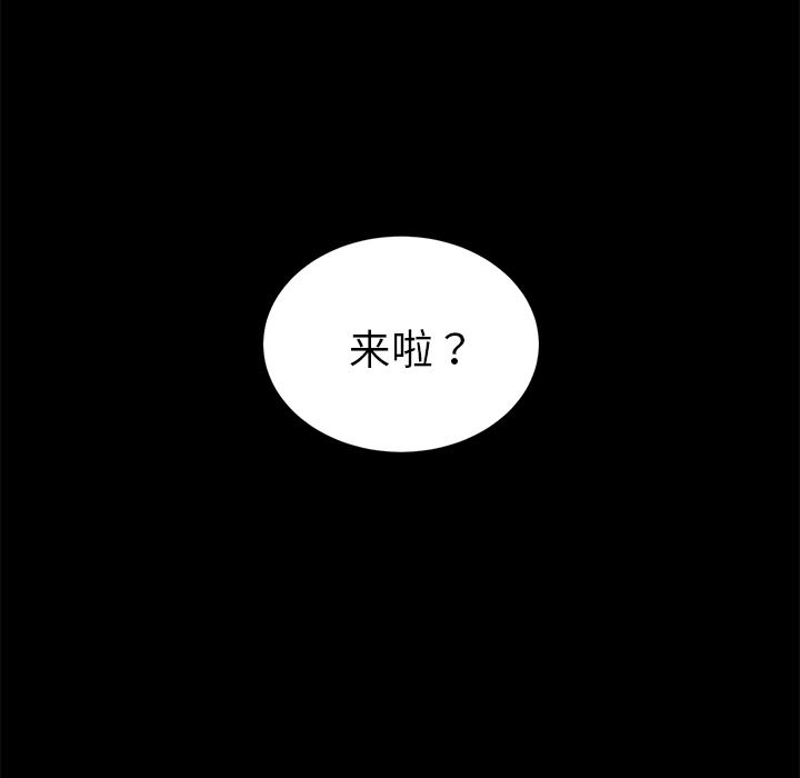 韩国污漫画 賣身契約 8 153