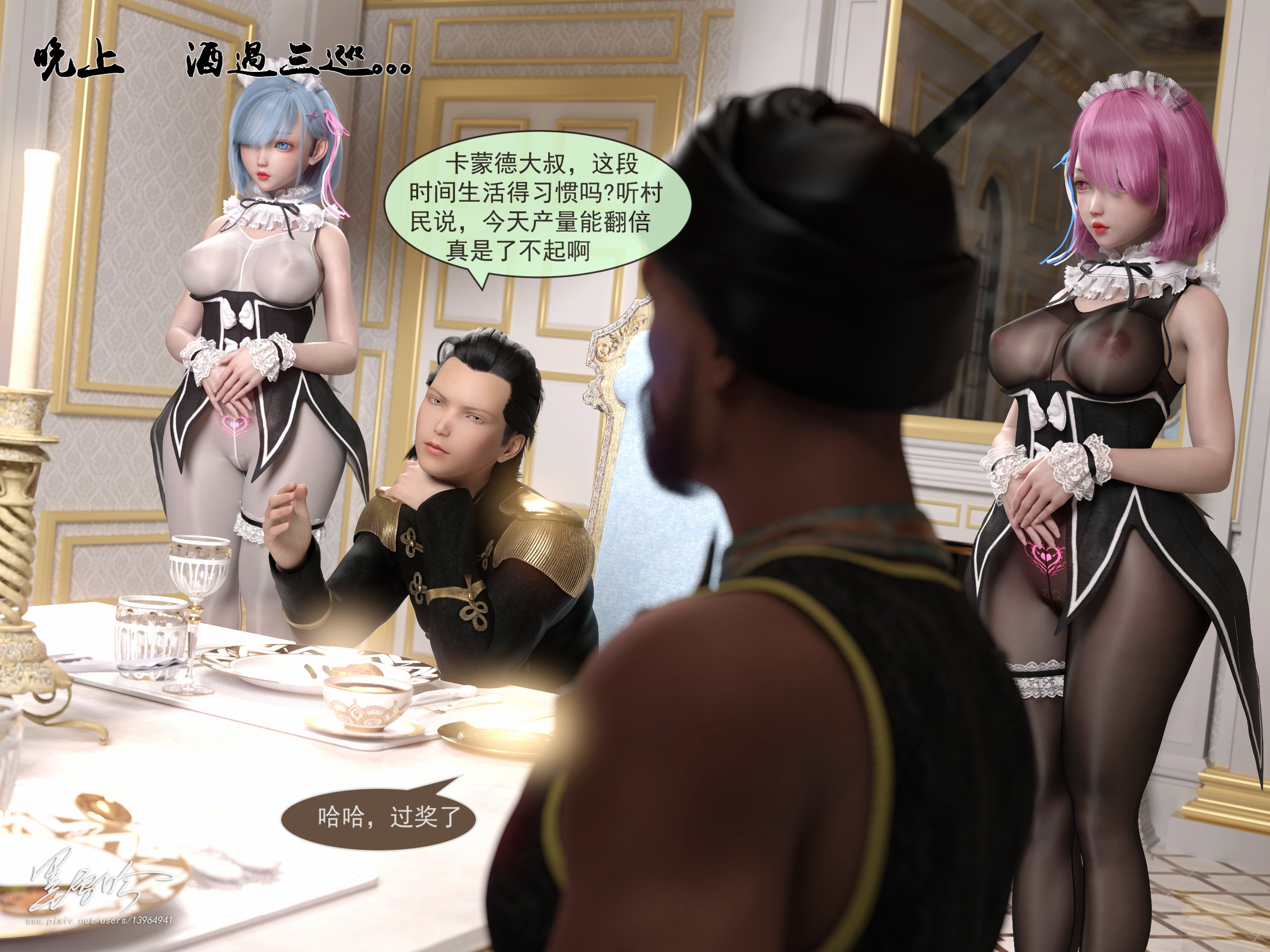 韩国污漫画 從零開始的NTR生活 第05章 43