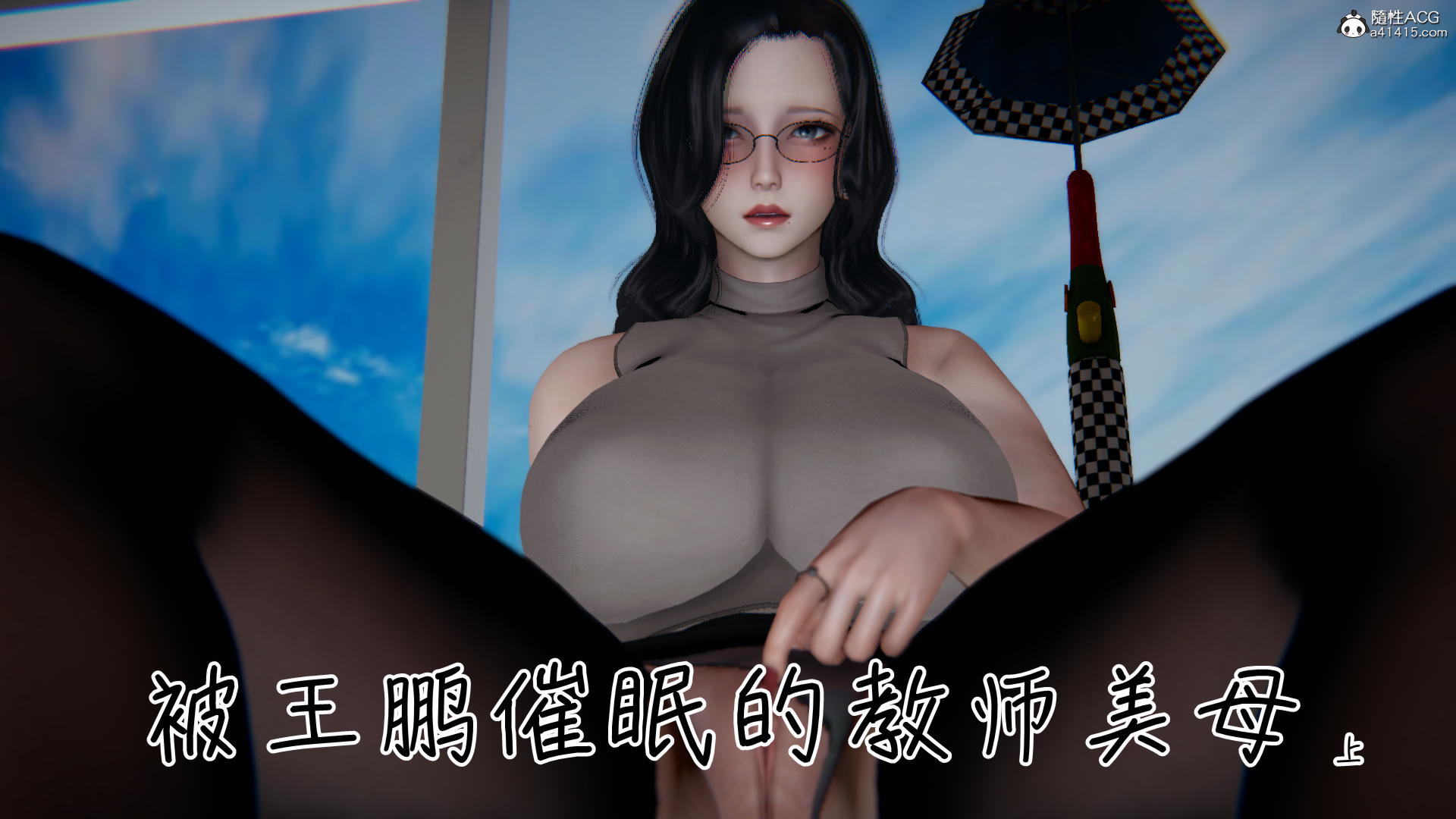 被王鹏催眠的教师美母  第01章 漫画图片1.jpg