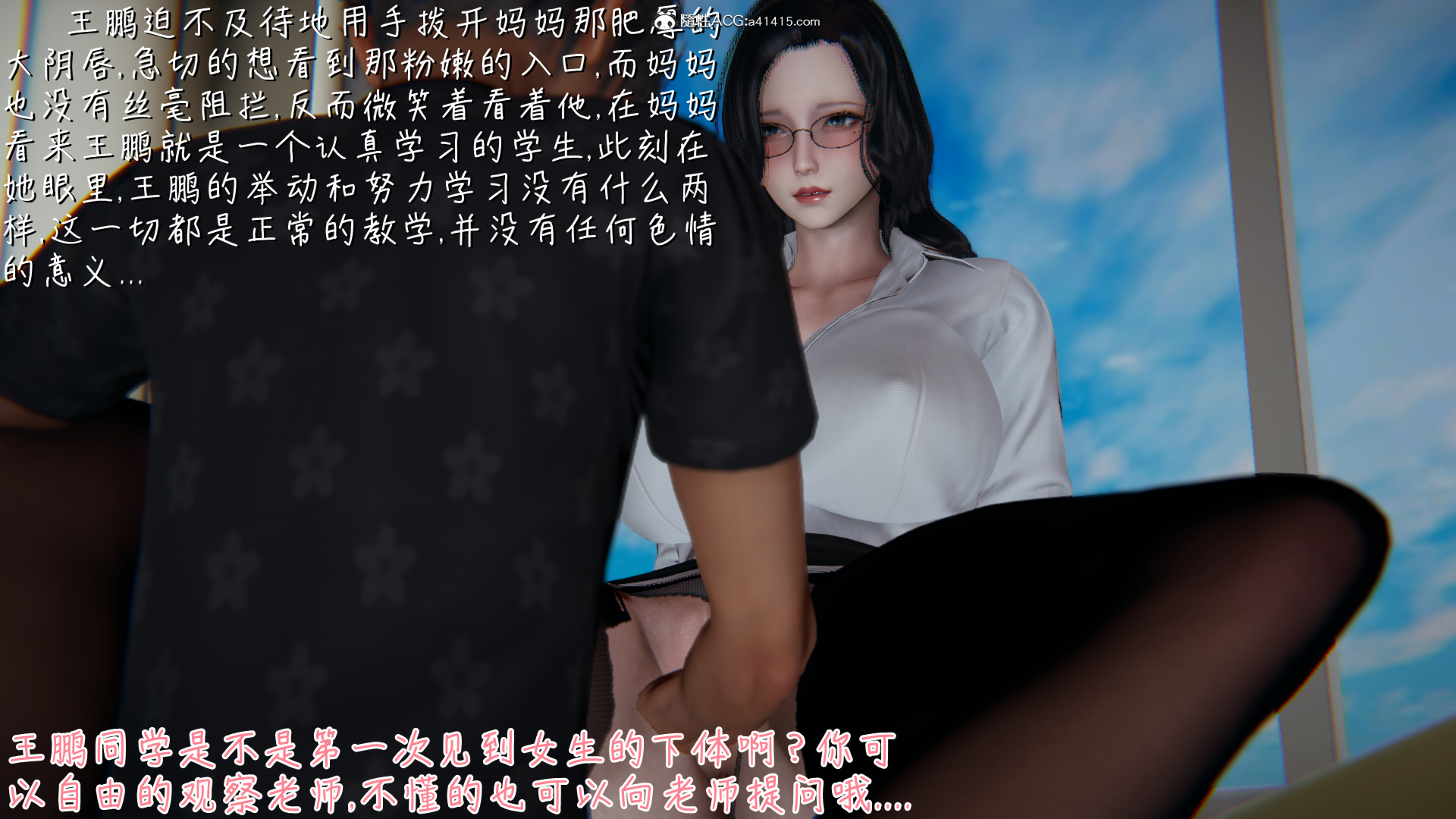 被王鹏催眠的教师美母  第03章 漫画图片3.jpg