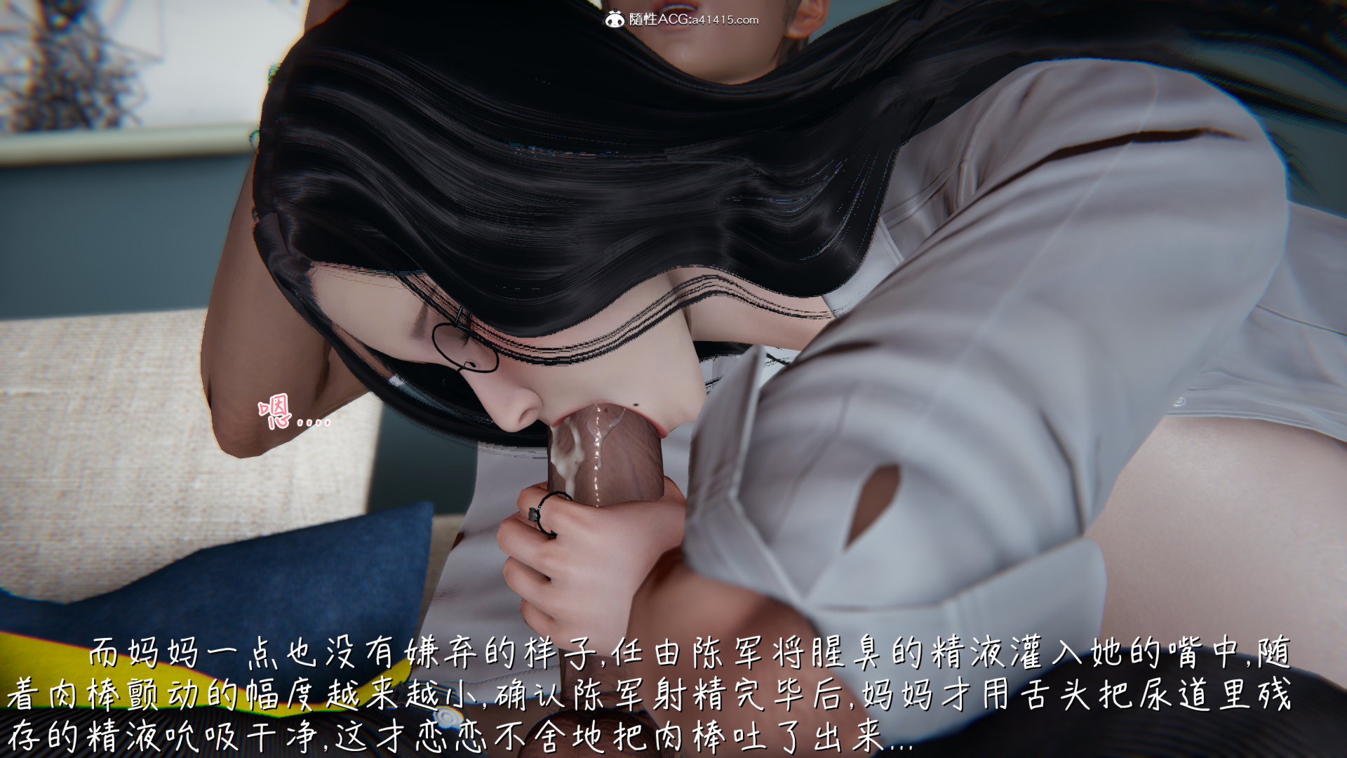 被王鹏催眠的教师美母  第08章 漫画图片22.jpg