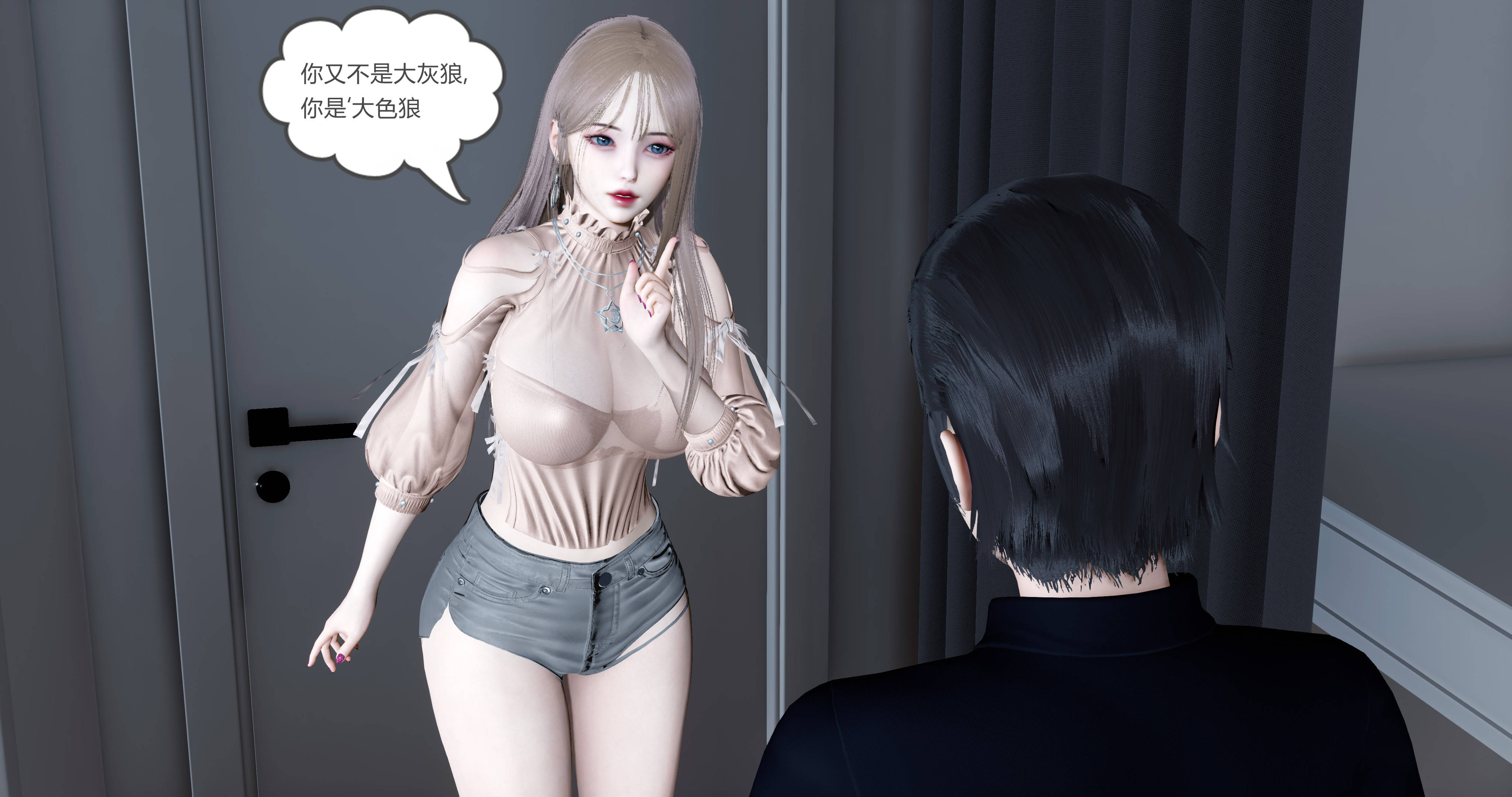 女友故事  第01章 漫画图片63.jpg