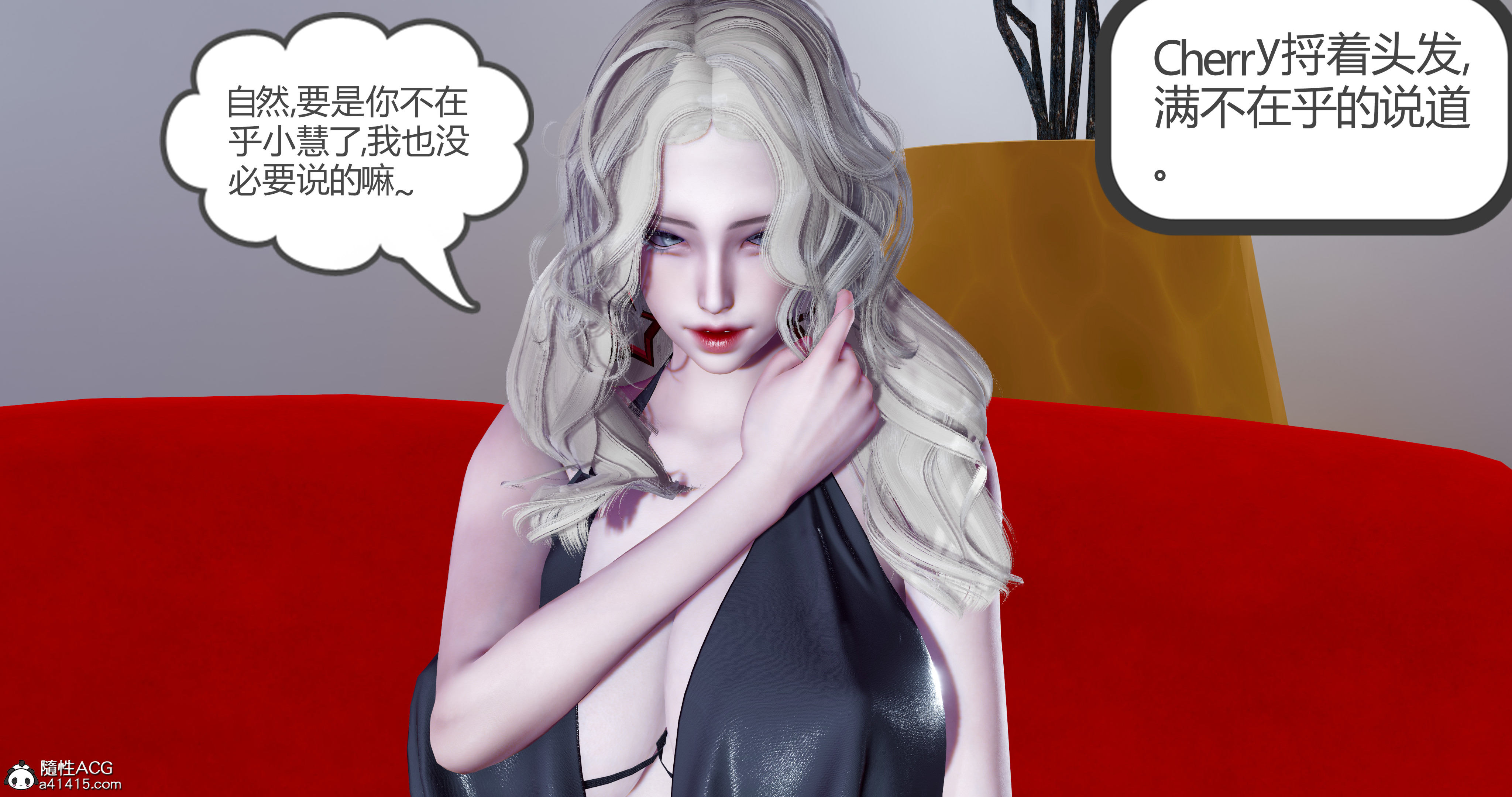 女友故事  第13章 漫画图片45.jpg