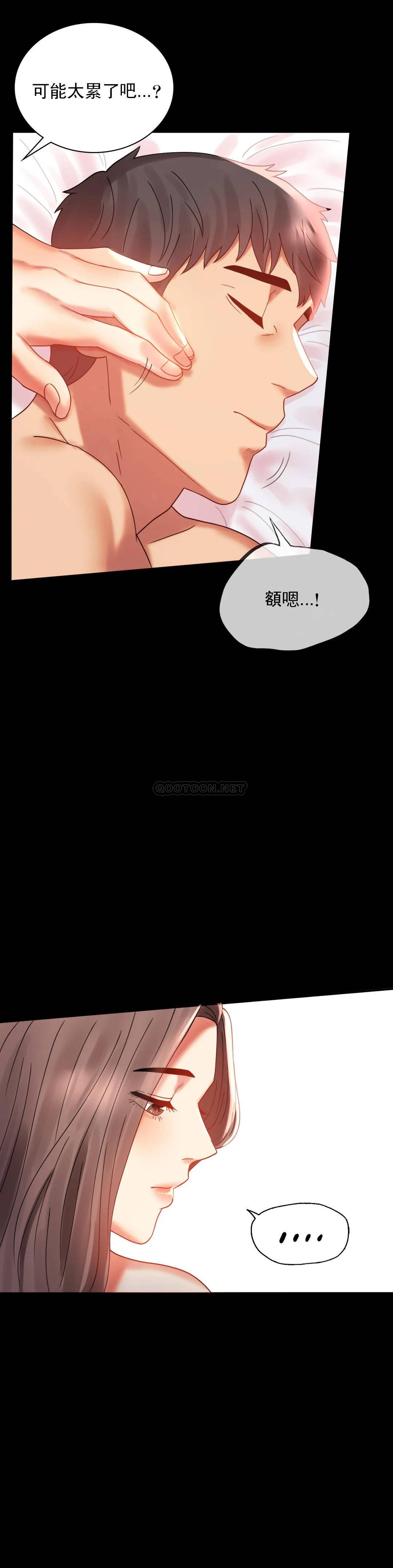 韩国污漫画 婚外情概率 第11话久等了吧？ 37