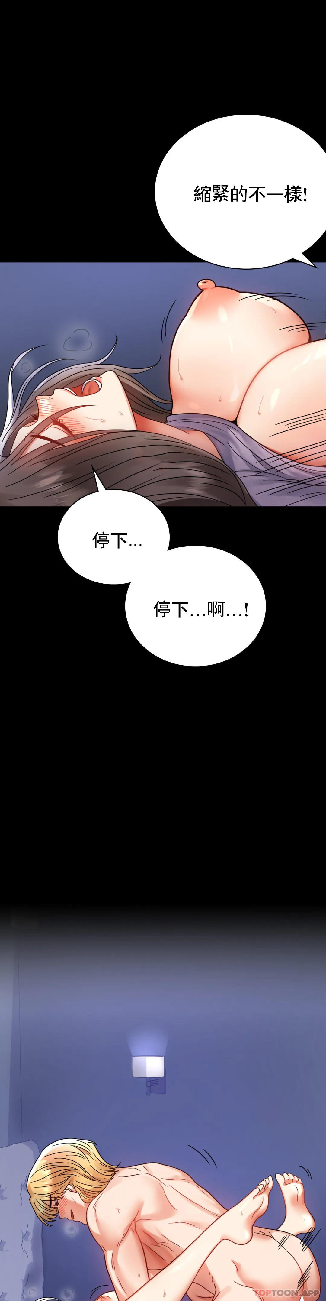 韩国污漫画 婚外情概率 第36话-是想我了吧？ 10