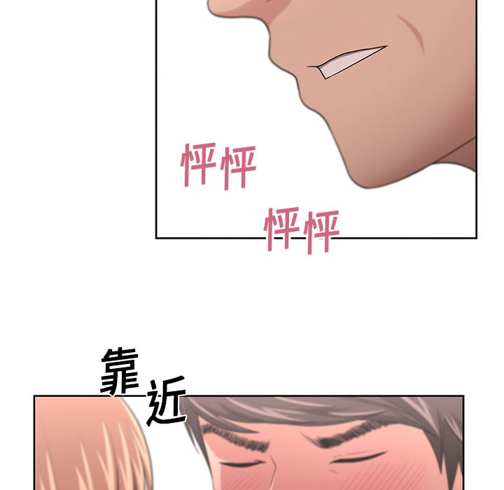 大叔  9 漫画图片14.jpg