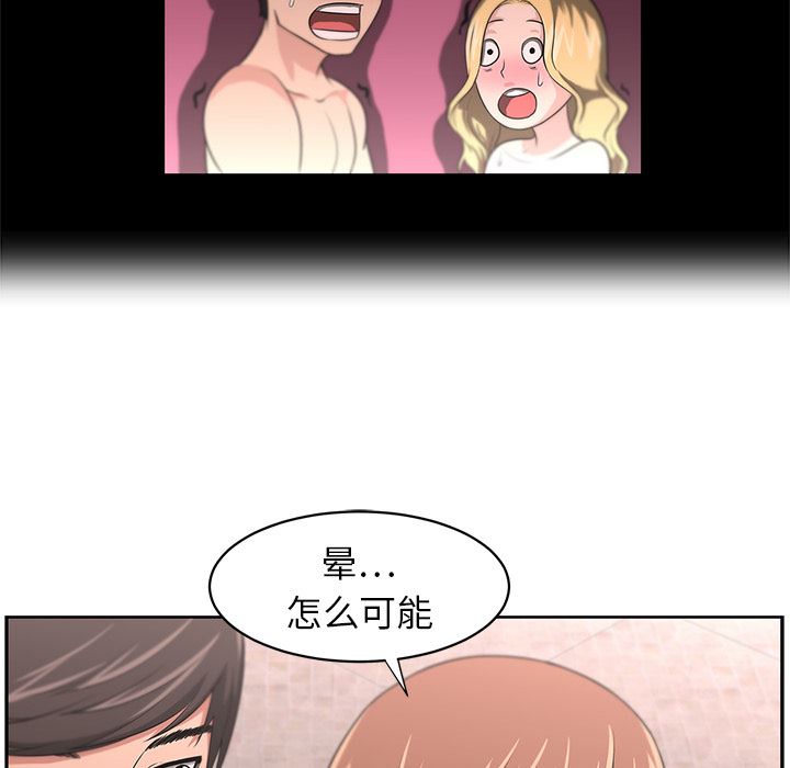 大叔  9 漫画图片48.jpg