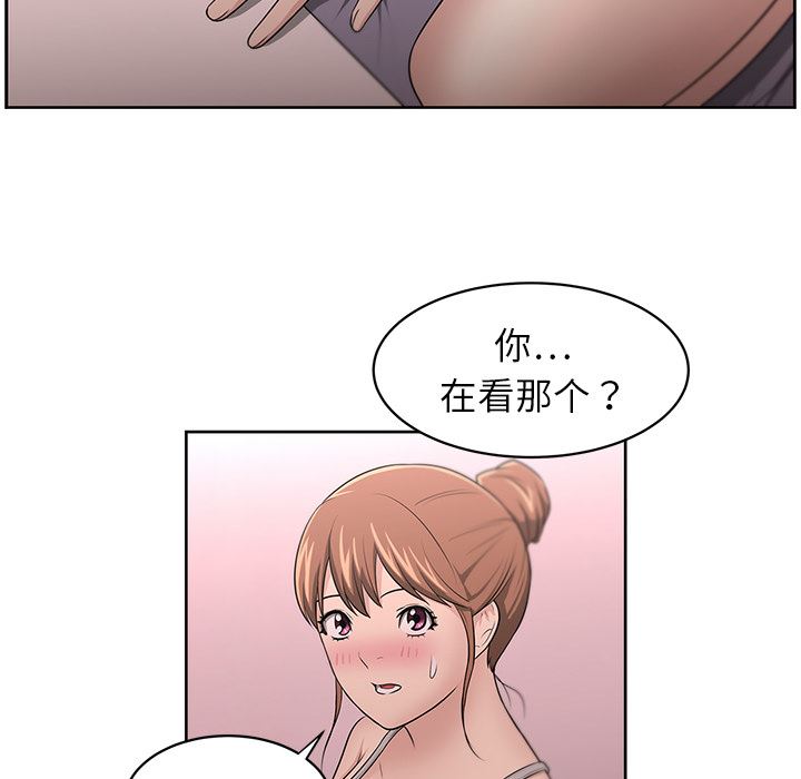 大叔  9 漫画图片68.jpg