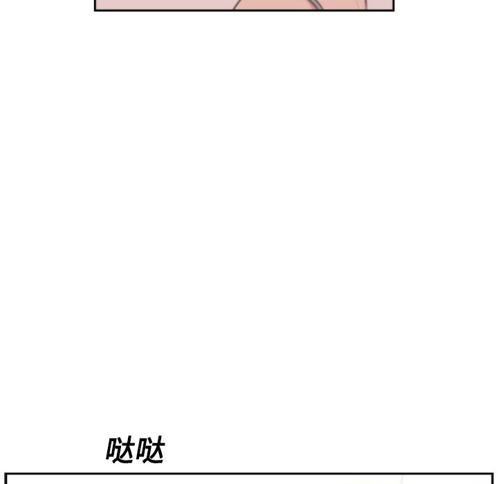 大叔  9 漫画图片77.jpg