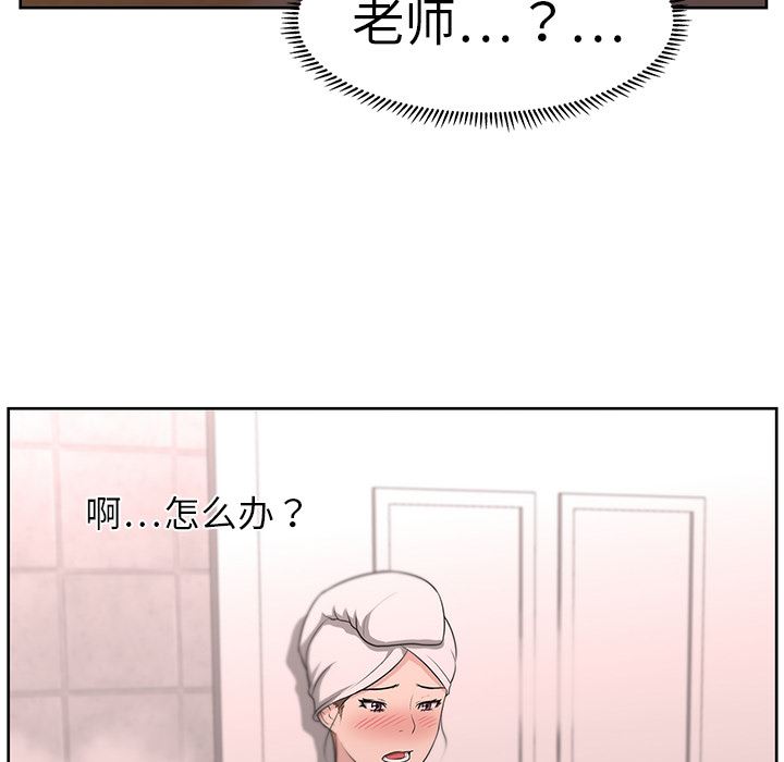 大叔  10 漫画图片12.jpg