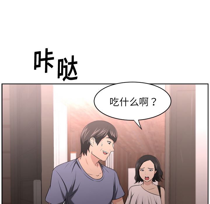 大叔  10 漫画图片19.jpg