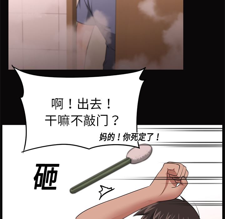 大叔  10 漫画图片38.jpg