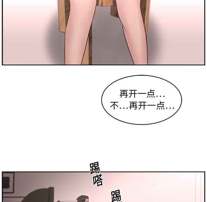 大叔  12 漫画图片60.jpg