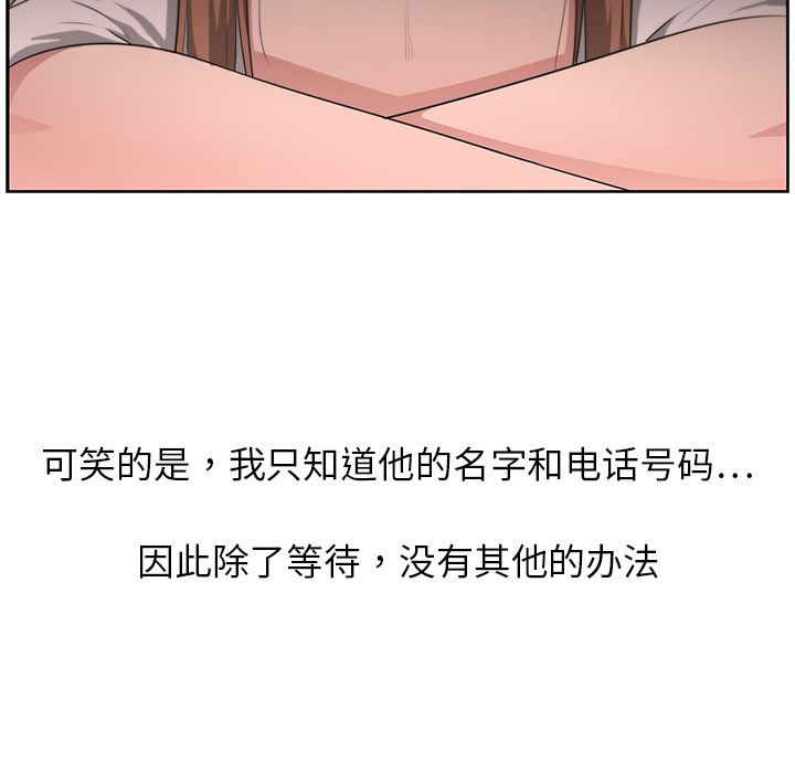 大叔  14 漫画图片16.jpg