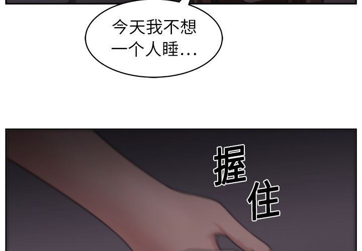 大叔  15 漫画图片2.jpg