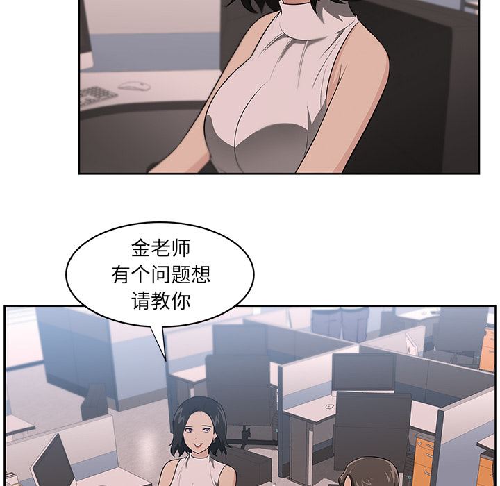 大叔  15 漫画图片21.jpg