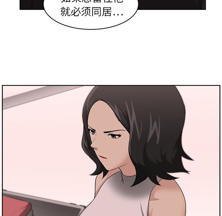 大叔  16 漫画图片7.jpg