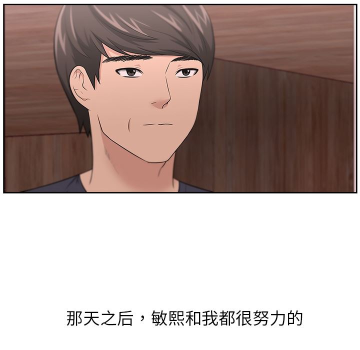 大叔  16 漫画图片13.jpg