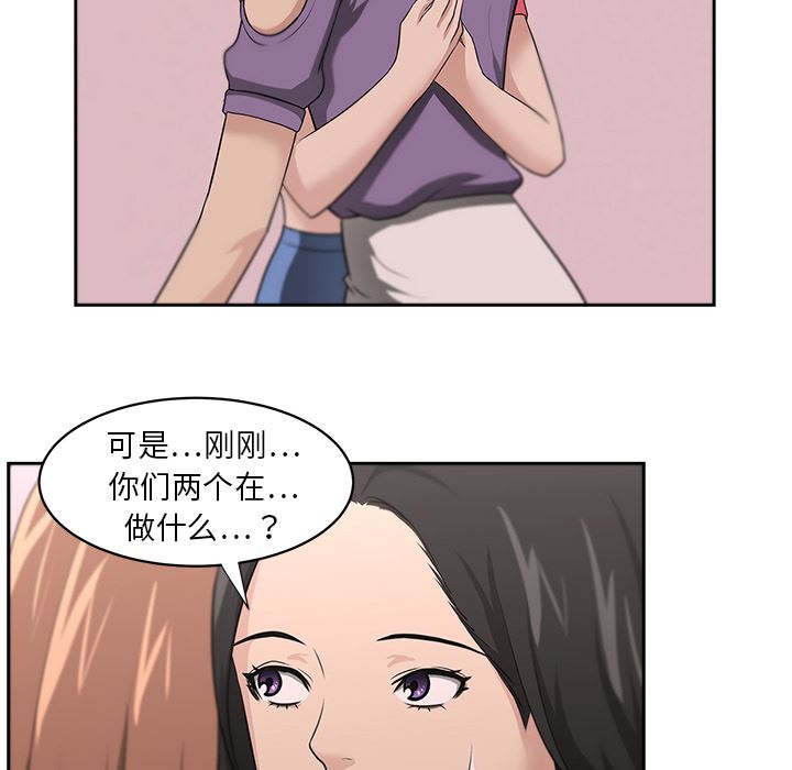 大叔  17 漫画图片12.jpg