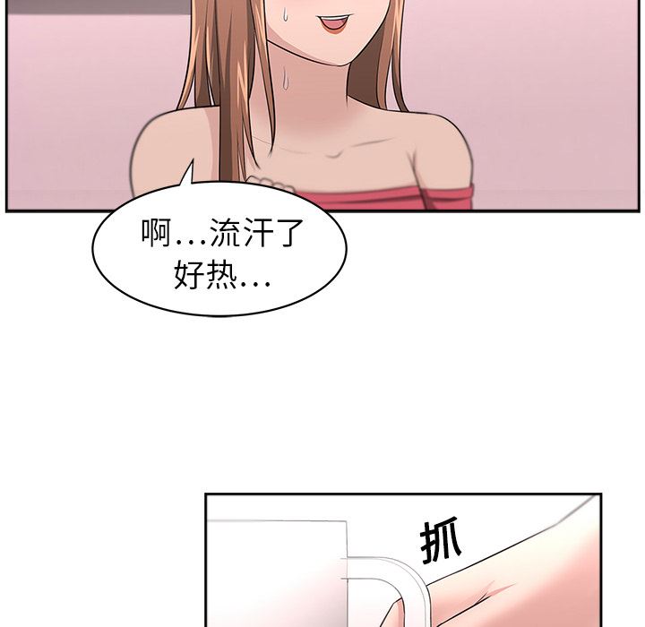 大叔  17 漫画图片23.jpg