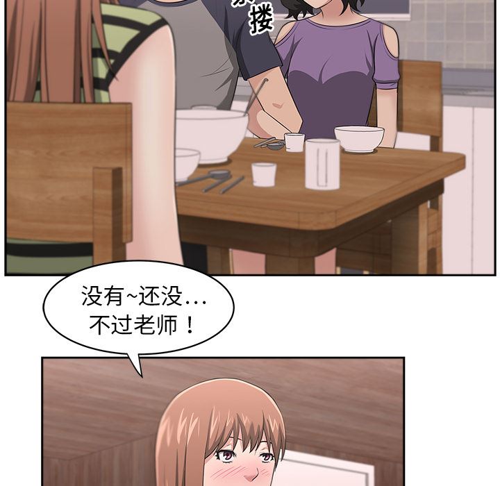 大叔  17 漫画图片34.jpg