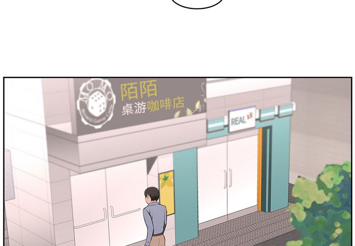 大叔  18 漫画图片4.jpg