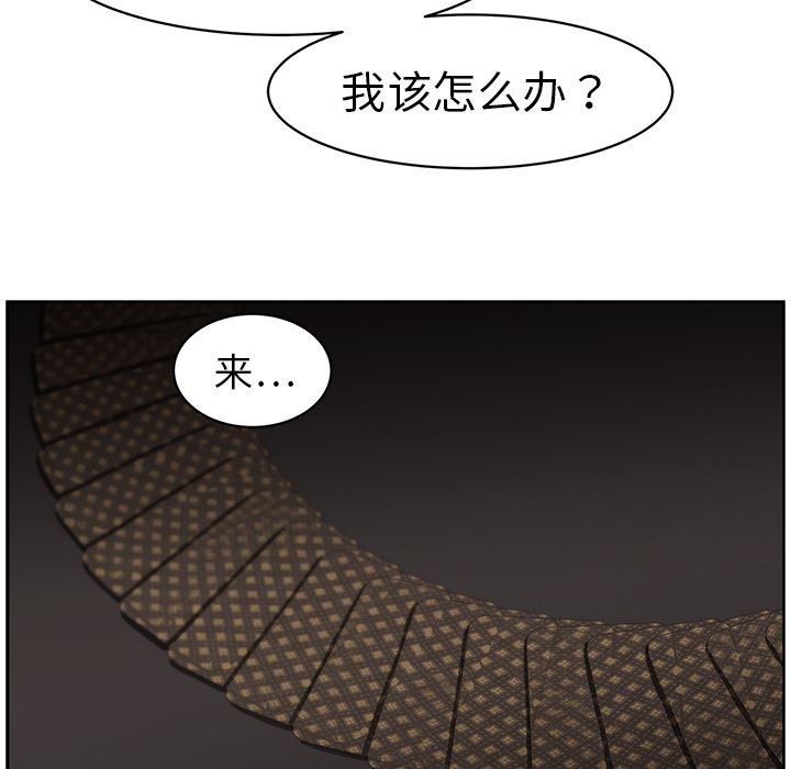 大叔  18 漫画图片15.jpg