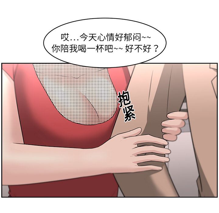 大叔  18 漫画图片57.jpg